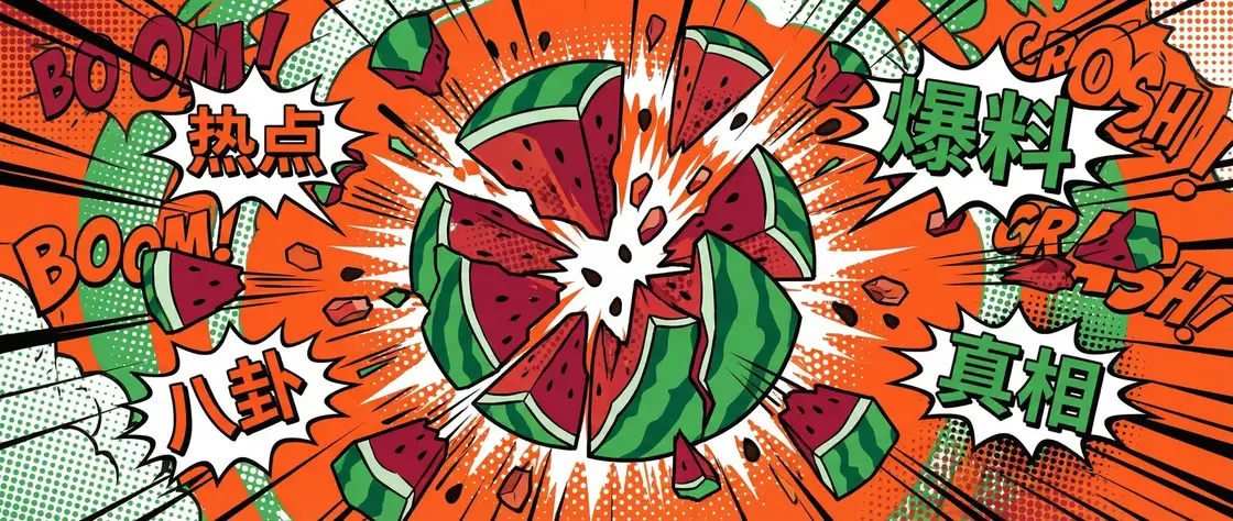成人动漫官方网站-高清视频|在线观看|免费资源 今日头瓜爆炸漫画横幅